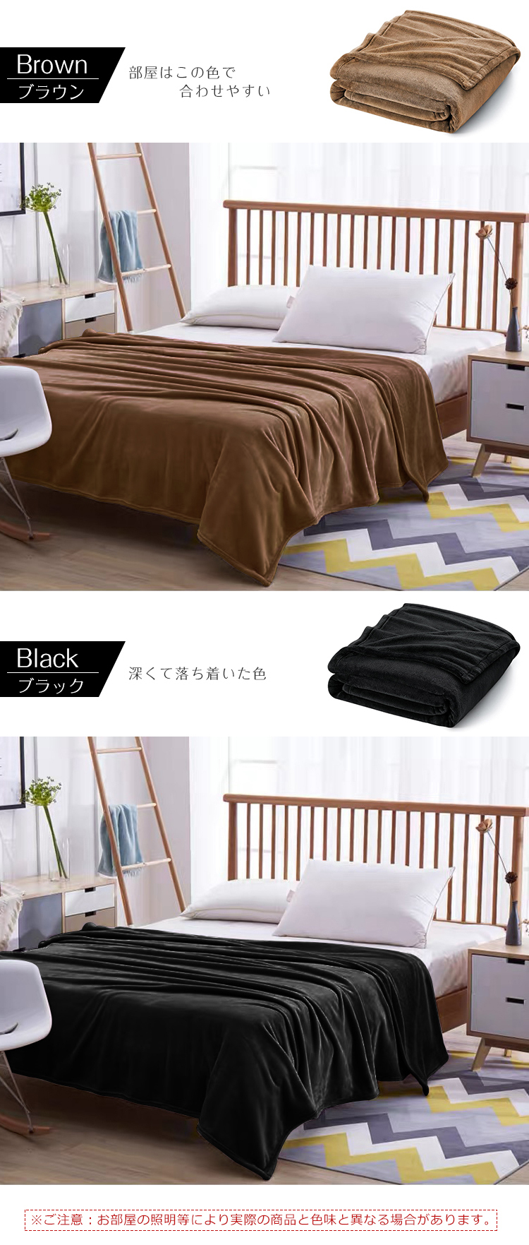 ブランケット シングル 140x200cm ダブル180x200cm 冬 毛布 ひざ掛け 膝掛け 掛け毛布 マイクロファイバー ふわふわ 軽量 洗える 洗濯OK 静電気防止 抗菌 防臭 おしゃれ 北欧 オールシーズン プレゼント ギフト 家庭用 寮 新居
