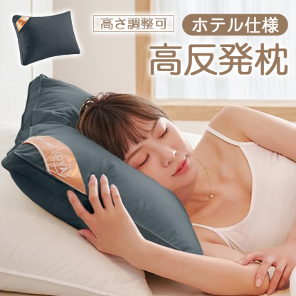 枕 肩こり 高反発枕 まくら ホテル仕様 首が痛くならない 人気 pillow 安眠枕 綿100% 43 63 横向き寝 洗える 立体構造 首が痛くならない ピローケース着脱可能 プレゼント