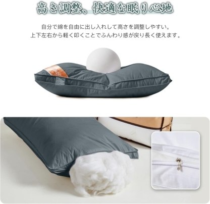 枕 肩こり 高反発枕 まくら ホテル仕様 首が痛くならない 人気 pillow 安眠枕 綿100% 43 63 横向き寝 洗える 立体構造 首が痛くならない ピローケース着脱可能 プレゼント