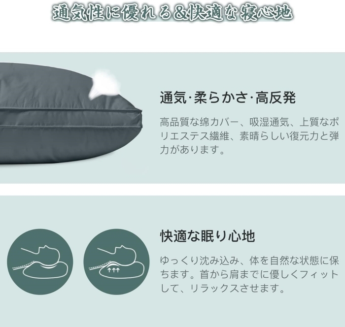 枕 肩こり 高反発枕 まくら ホテル仕様 首が痛くならない 人気 pillow 安眠枕 綿100% 43 63 横向き寝 洗える 立体構造 首が痛くならない ピローケース着脱可能 プレゼント