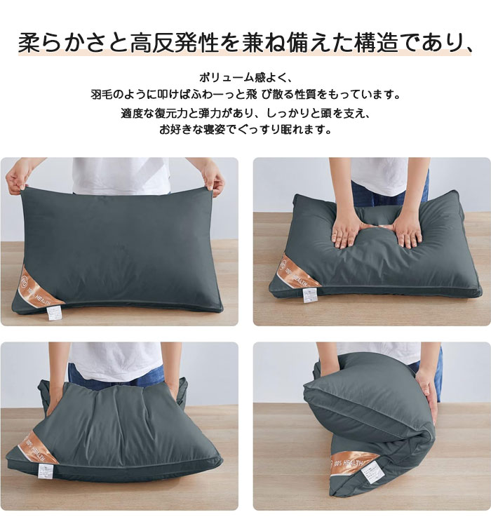 枕 肩こり 高反発枕 まくら ホテル仕様 首が痛くならない 人気 pillow 安眠枕 綿100% 43 63 横向き寝 洗える 立体構造 首が痛くならない ピローケース着脱可能 プレゼント