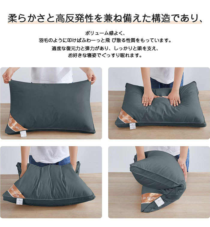 枕 肩こり 高反発枕 まくら ホテル仕様 首が痛くならない 人気 pillow 安眠枕 綿100% 43 63 横向き寝 洗える 立体構造 首が痛くならない ピローケース着脱可能 プレゼント