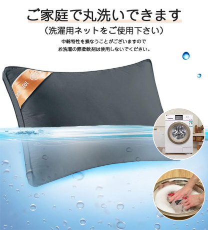 枕 肩こり 高反発枕 まくら ホテル仕様 首が痛くならない 人気 pillow 安眠枕 綿100% 43 63 横向き寝 洗える 立体構造 首が痛くならない ピローケース着脱可能 プレゼント