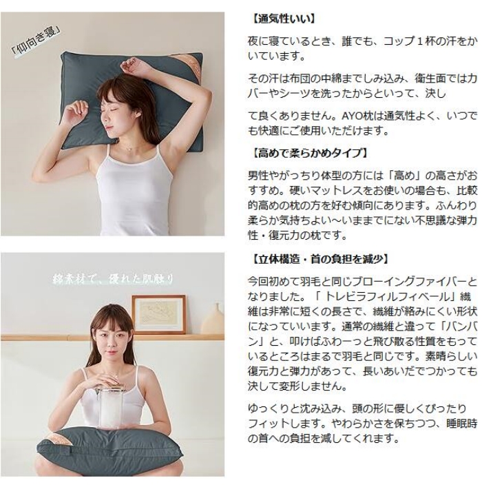 枕 肩こり 高反発枕 まくら ホテル仕様 首が痛くならない 人気 pillow 安眠枕 綿100% 43 63 横向き寝 洗える 立体構造 首が痛くならない ピローケース着脱可能 プレゼント