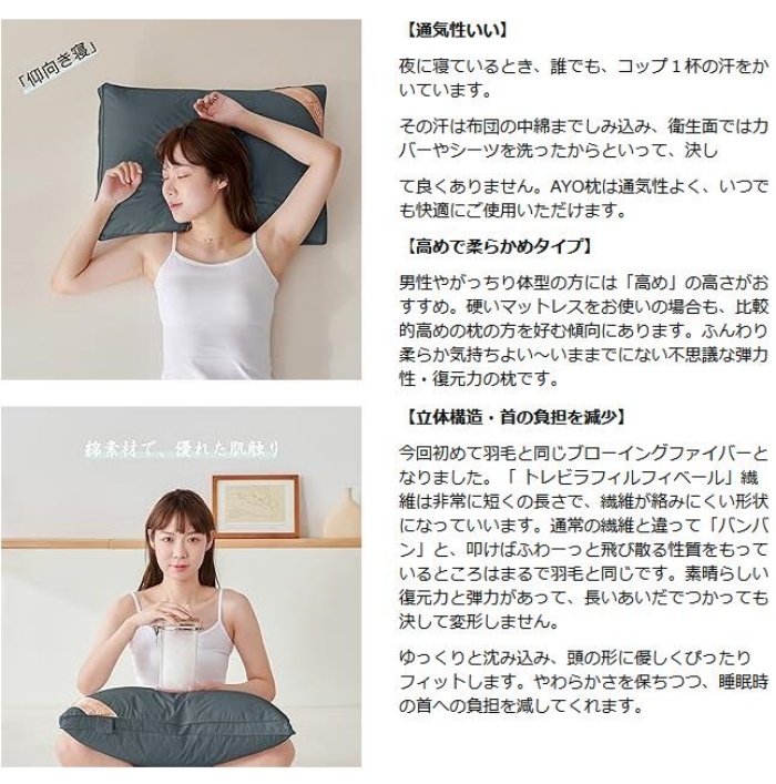 枕 肩こり 高反発枕 まくら ホテル仕様 首が痛くならない 人気 pillow 安眠枕 綿100% 43 63 横向き寝 洗える 立体構造 首が痛くならない ピローケース着脱可能 プレゼント