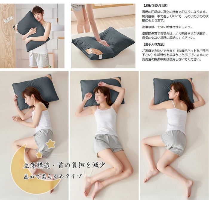 枕 肩こり 高反発枕 まくら ホテル仕様 首が痛くならない 人気 pillow 安眠枕 綿100% 43 63 横向き寝 洗える 立体構造 首が痛くならない ピローケース着脱可能 プレゼント