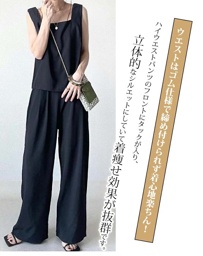 セットアップ レディース 綿麻混紡 春夏 夏 パンツドレス パンツスーツ ノースリーブ スクエアネック 無地 お出かけ お呼ばれ 普段着 ワイドパンツ 体型カバー ゆったり ハイウエスト 脚長効果 着瘦せ