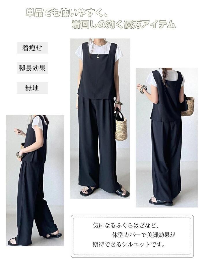 セットアップ レディース 綿麻混紡 春夏 夏 パンツドレス パンツスーツ ノースリーブ スクエアネック 無地 お出かけ お呼ばれ 普段着 ワイドパンツ 体型カバー ゆったり ハイウエスト 脚長効果 着瘦せ