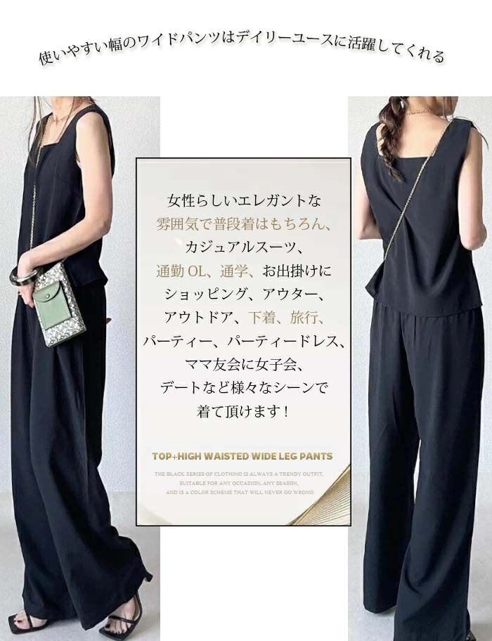 セットアップ レディース 綿麻混紡 春夏 夏 パンツドレス パンツスーツ ノースリーブ スクエアネック 無地 お出かけ お呼ばれ 普段着 ワイドパンツ 体型カバー ゆったり ハイウエスト 脚長効果 着瘦せ