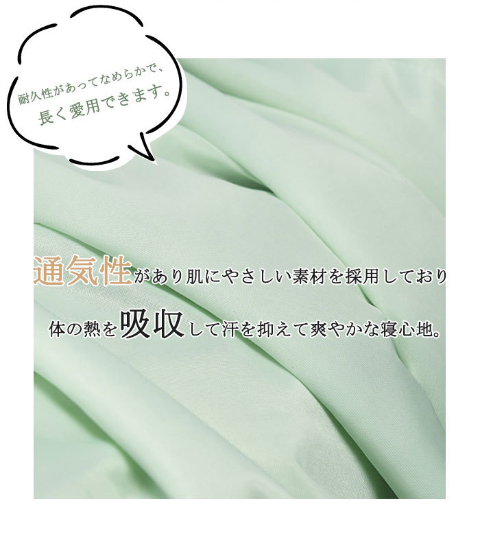 タオルケット　クールケット　200*230cm　150*200cm　ブランケット　シングル　セミダブル　ダブル　クイーン　夏用　冷感　接触冷感　肌掛け　夏ふとん　夏掛け布団　冷感掛け布団　吸湿速乾