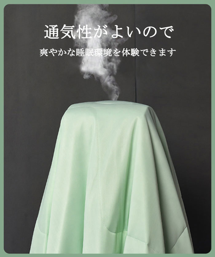 タオルケット　クールケット　200*230cm　150*200cm　ブランケット　シングル　セミダブル　ダブル　クイーン　夏用　冷感　接触冷感　肌掛け　夏ふとん　夏掛け布団　冷感掛け布団　吸湿速乾