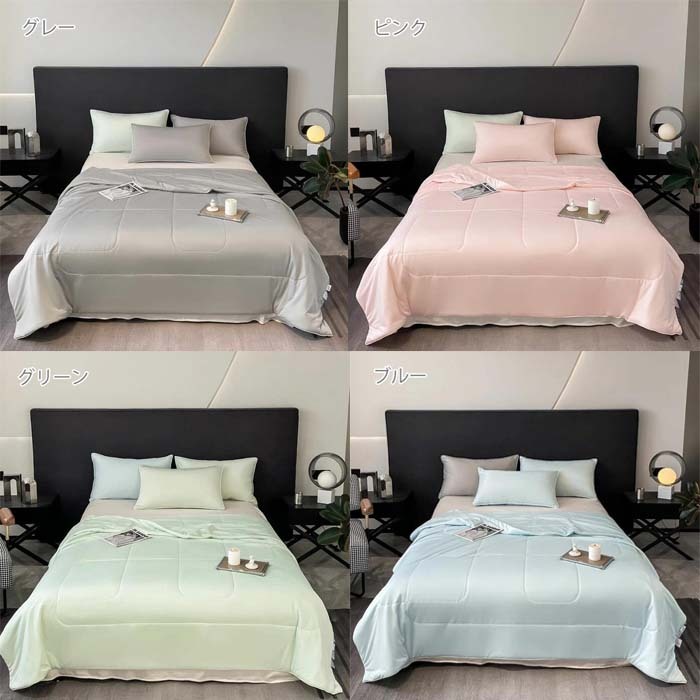 タオルケット　クールケット　200*230cm　150*200cm　ブランケット　シングル　セミダブル　ダブル　クイーン　夏用　冷感　接触冷感　肌掛け　夏ふとん　夏掛け布団　冷感掛け布団　吸湿速乾
