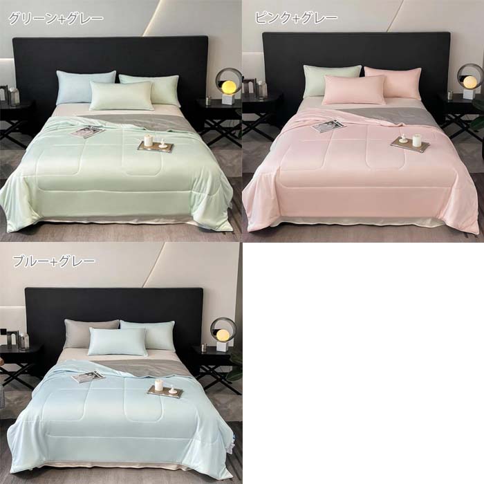 タオルケット　クールケット　200*230cm　150*200cm　ブランケット　シングル　セミダブル　ダブル　クイーン　夏用　冷感　接触冷感　肌掛け　夏ふとん　夏掛け布団　冷感掛け布団　吸湿速乾