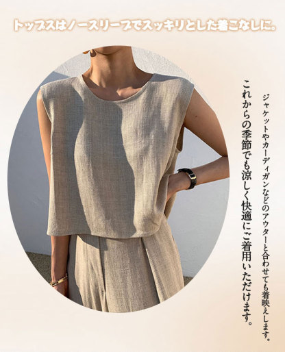 セットアップ 綿麻 レディース コットンリネン パンツドレス パンツスーツ ノースリーブ 春夏 夏 無地 女の子 日常デート 通勤 卒業式 ガウチョパンツ ワイドパンツ 体型カバー ゆったり 脚長効果 欧米風 カジュアル 大きいサイズ 3L 4L 5L