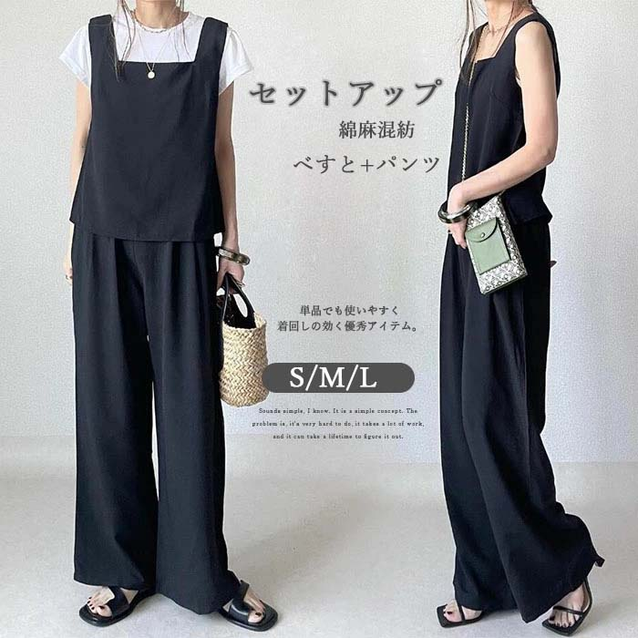 セットアップ レディース 綿麻混紡 春夏 夏 パンツドレス パンツスーツ ノースリーブ スクエアネック 無地 お出かけ お呼ばれ 普段着 ワイドパンツ 体型カバー ゆったり ハイウエスト 脚長効果 着瘦せ