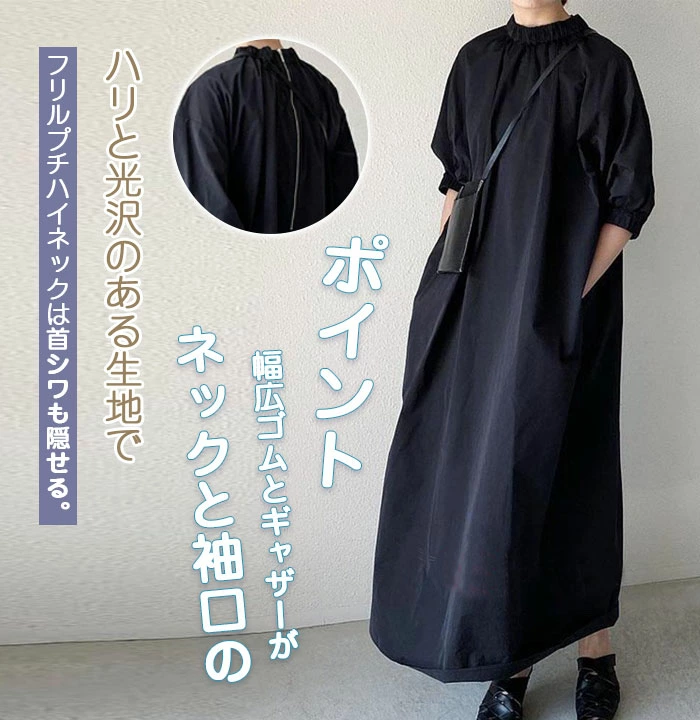 フリル ワンピース 春 レディース きれいめ ロングワンピース 黒 7分袖 ゆったり マキシワンピース 大きいサイズ ロング フレアワンピース シャツワンピース マキシ丈 Aライン 体型カバー 春夏 コクーンワンピース 半袖 ポケット