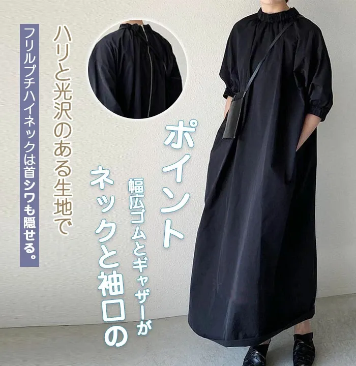 フリル ワンピース 春 レディース きれいめ ロングワンピース 黒 7分袖 ゆったり マキシワンピース 大きいサイズ ロング フレアワンピース シャツワンピース マキシ丈 Aライン 体型カバー 春夏 コクーンワンピース 半袖 ポケット