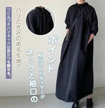 フリル ワンピース 春 レディース きれいめ ロングワンピース 黒 7分袖 ゆったり マキシワンピース 大きいサイズ ロング フレアワンピース シャツワンピース マキシ丈 Aライン 体型カバー 春夏 コクーンワンピース 半袖 ポケット