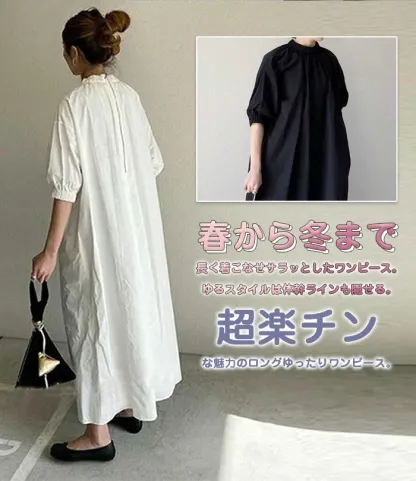 フリル ワンピース 春 レディース きれいめ ロングワンピース 黒 7分袖 ゆったり マキシワンピース 大きいサイズ ロング フレアワンピース シャツワンピース マキシ丈 Aライン 体型カバー 春夏 コクーンワンピース 半袖 ポケット