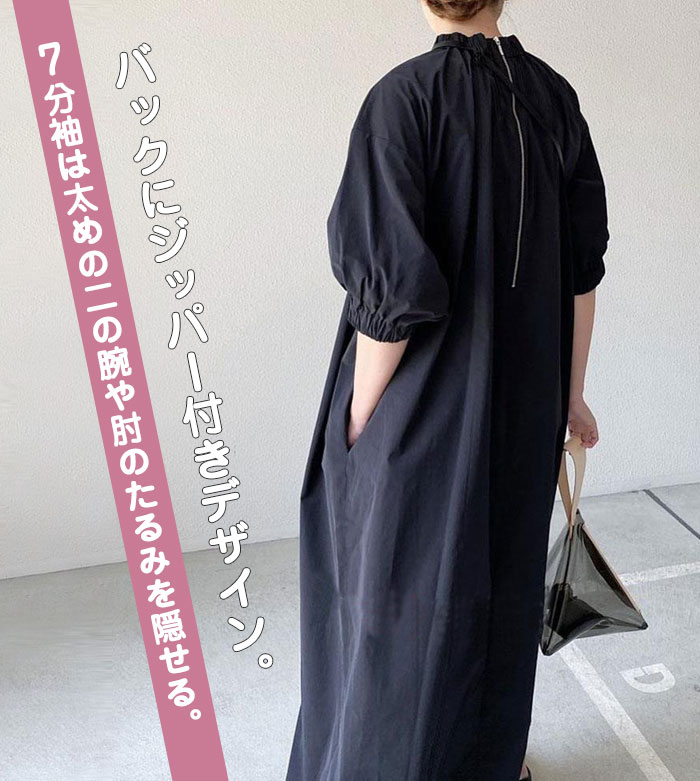 フリル ワンピース 春 レディース きれいめ ロングワンピース 黒 7分袖 ゆったり マキシワンピース 大きいサイズ ロング フレアワンピース シャツワンピース マキシ丈 Aライン 体型カバー 春夏 コクーンワンピース 半袖 ポケット