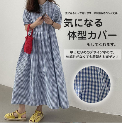 マキシワンピース チェック柄 半袖 きれいめ ゆったり シャツワンピース レディース ロングワンピース ギャザー ハイウエスト シンプル 体型カバー ゆるっと マキシ丈 無地 春 夏 カジュアル ナチュラル プレゼント 大人可愛い