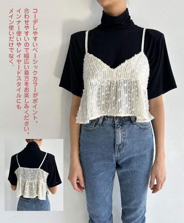 キャミビスチェ レディース フリル ペプラム ビスチェ キャミ キャミソール タンクトップ ベスト レース レースベスト レイヤード風 おしゃれ 重ね着 トップス 大人 可愛い 春 秋 夏