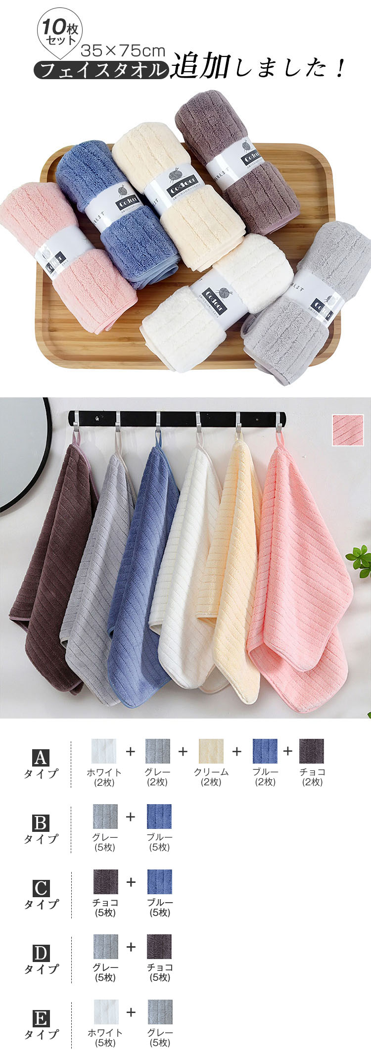 バスタオル 5枚セット 大判 フェイスタオル セット マイクロファイバー  タオル 可愛い 小さめ 収納 ギフト  ホテル ストライプ 吸水速乾 厚手  薄手 速乾 やわらか ふわふわ ソフト 無地 高品質  肌触り抜群 60×120cm