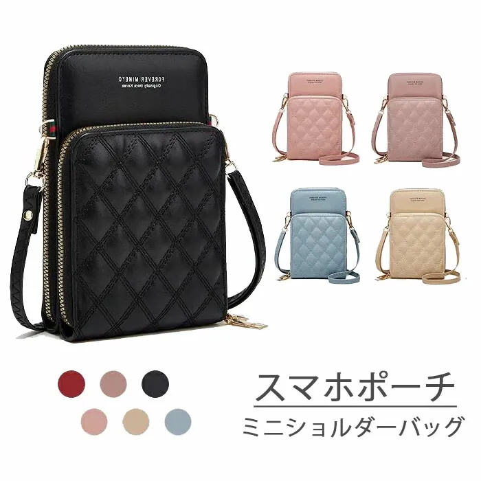 スマホポーチ　ポシェット　菱柄　ミニショルダーバッグ　レディース　大容量　ショルダーポーチ　かわいい　携帯ポシェット　携帯ポーチ　ショルダーバッグ　おしゃれ　iPhone　斜めがけ　ウォレットショルダー　縦型　母の日