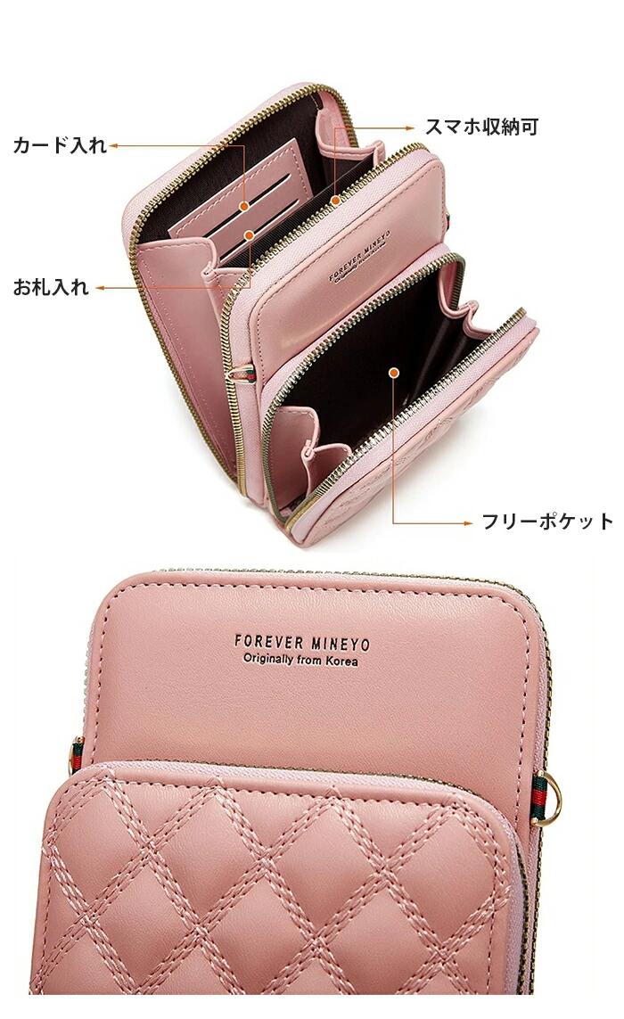 スマホポーチ　ポシェット　菱柄　ミニショルダーバッグ　レディース　大容量　ショルダーポーチ　かわいい　携帯ポシェット　携帯ポーチ　ショルダーバッグ　おしゃれ　iPhone　斜めがけ　ウォレットショルダー　縦型　母の日