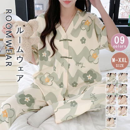 ルームウエア　レディース　女性用　綿　前開き　半袖　ロングパンツ　花柄　総柄　部屋着　セットアップ　上下セット　パジャマ　ナイトウエア　Vネック　ふんわり　やわらか　お肌にやさしい　上品　春秋　春夏　洗える　可愛い