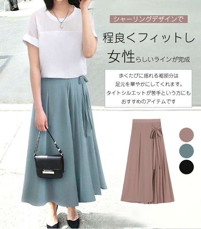 スカーチョ スカンツ ワイドパンツ シフォン ふんわり 薄め ガウチョパンツ 無地 パンツ 春夏 パンツ レディース 体型カバー ゆったり ハイウエスト ゴムウエスト ロング丈 マキシ丈 カジュアル 