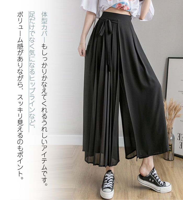 スカーチョ スカンツ ワイドパンツ シフォン ふんわり 薄め ガウチョパンツ 無地 パンツ 春夏 パンツ レディース 体型カバー ゆったり ハイウエスト ゴムウエスト ロング丈 マキシ丈 カジュアル 