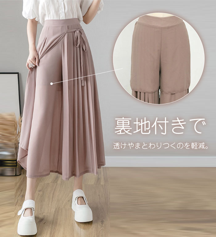 スカーチョ スカンツ ワイドパンツ シフォン ふんわり 薄め ガウチョパンツ 無地 パンツ 春夏 パンツ レディース 体型カバー ゆったり ハイウエスト ゴムウエスト ロング丈 マキシ丈 カジュアル 