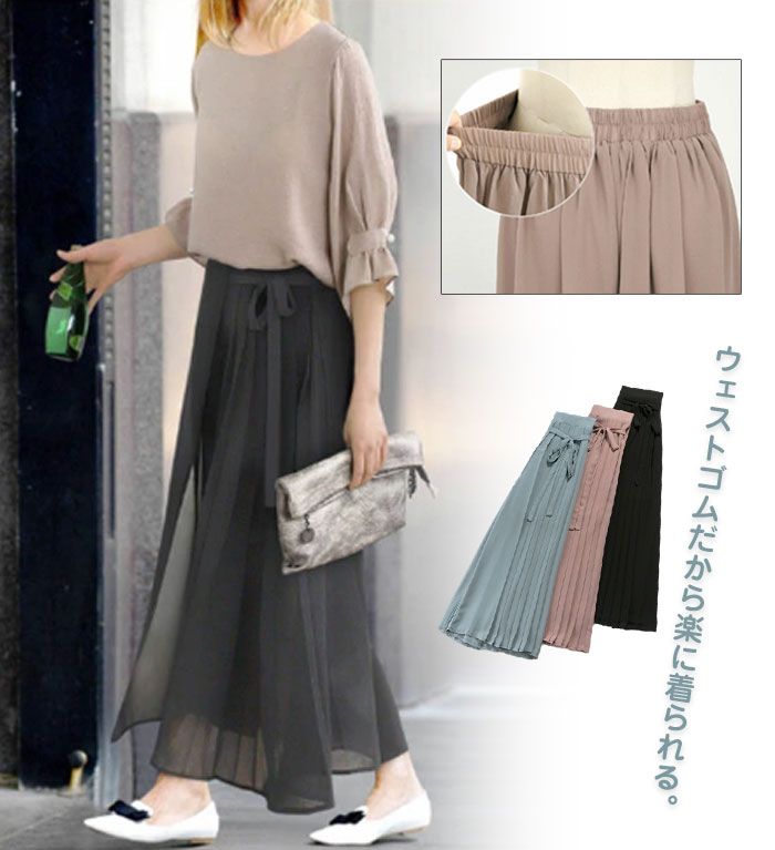 スカーチョ スカンツ ワイドパンツ シフォン ふんわり 薄め ガウチョパンツ 無地 パンツ 春夏 パンツ レディース 体型カバー ゆったり ハイウエスト ゴムウエスト ロング丈 マキシ丈 カジュアル 