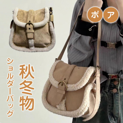 ショルダーポーチ　ショルダーバッグ　ボア　ミニショルダーバッグ　もこもこ　フェイクファーバッグ　ハンドバッグ　ポシェット　可愛い　携帯ポシェット　携帯ポーチ　おしゃれ　斜めがけ　大人　旅行