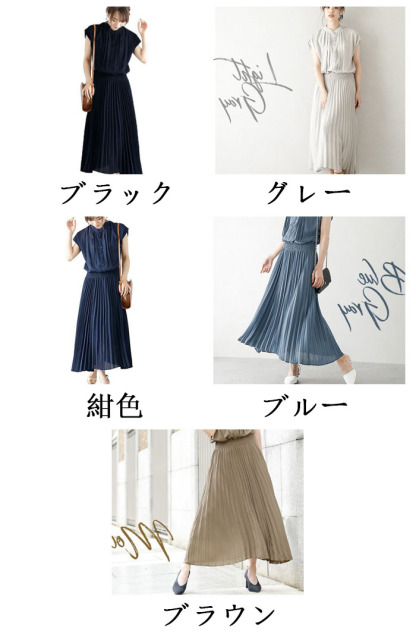 ロングワンピース　ワンピース　レディース　ロング丈　半袖　Aライン　ギャザー　プリーツ　シフォン　ギャザーワンピース　ハイウエスト　無地　カジュアル　フォーマル　結婚式　二次会　大人　上品