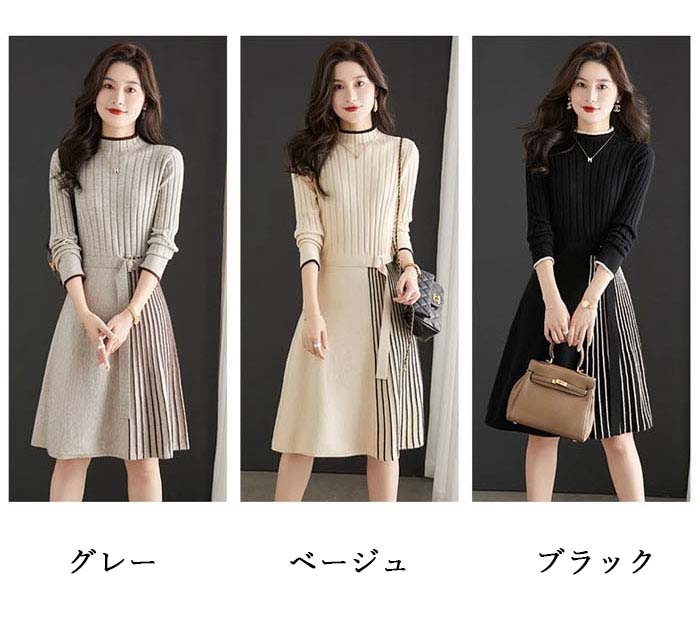 ニットワンピース Aライン ギャザーワンピース レディース リブ ニットワンピ 膝丈 ミディアム丈 きれいめ 上品 大人 ブラック 秋冬 ハイネック 長袖 きれいめ ハイウエスト プリーツ 体型