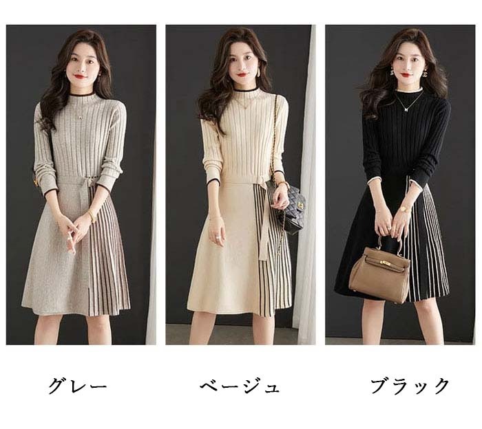 ニットワンピース Aライン ギャザーワンピース レディース リブ ニットワンピ 膝丈 ミディアム丈 きれいめ 上品 大人 ブラック 秋冬 ハイネック 長袖 きれいめ ハイウエスト プリーツ 体型