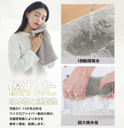 バスタオル 大判 速乾 60*120cm マイクロファイバー ホテル仕様 ふわふわ 瞬間吸水 セット 強い吸水速乾 肌触り 手ぬぐい ギフト 家庭用 ホテル 業務用 無地 ふわふわ 毛羽落ち少ない