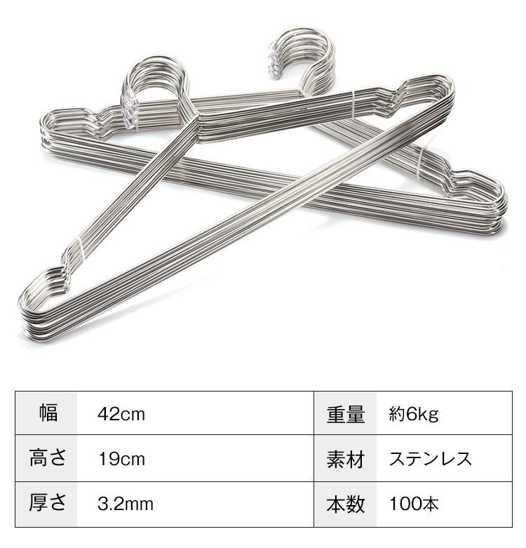 ハンガー ステンレス すべらない  ハンガー 100本 セット 跡がつかない 肩 収納 おしゃれ ズボン スカート バスタオル 洗濯ハンガー 衣類ハンガー 多機能ハンガー 滑り止め 変形にくい 物干しハンガー AUV
