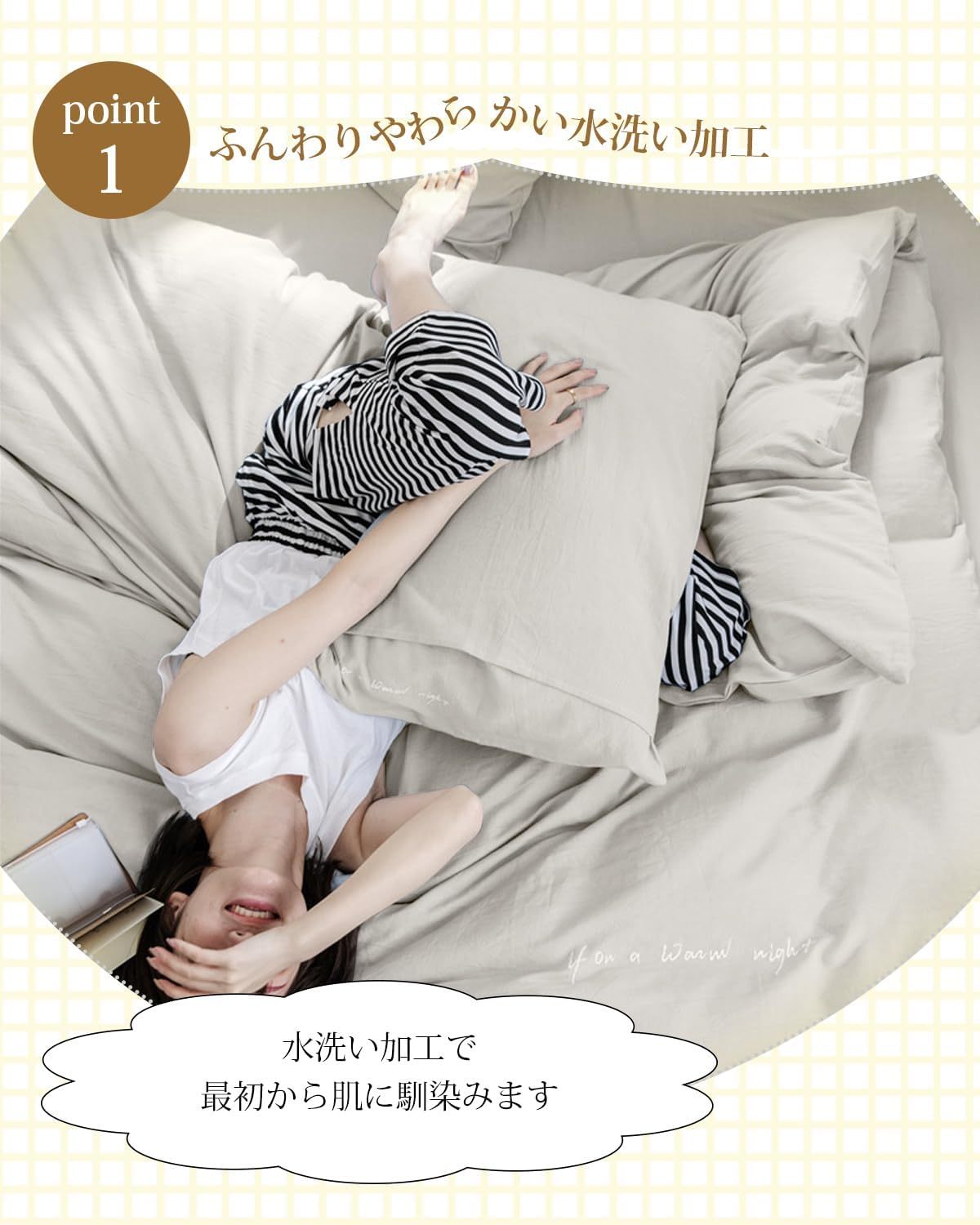 掛け布団カバー シングル 洗いざらし おしゃれ 超柔らかい オールシーズン ダブルファスナー シワ加工 ピーチスキン 布団カバー 吸水速乾 丸洗いOK 肌に優しい 無地 かけふとんカバー 150X210cm