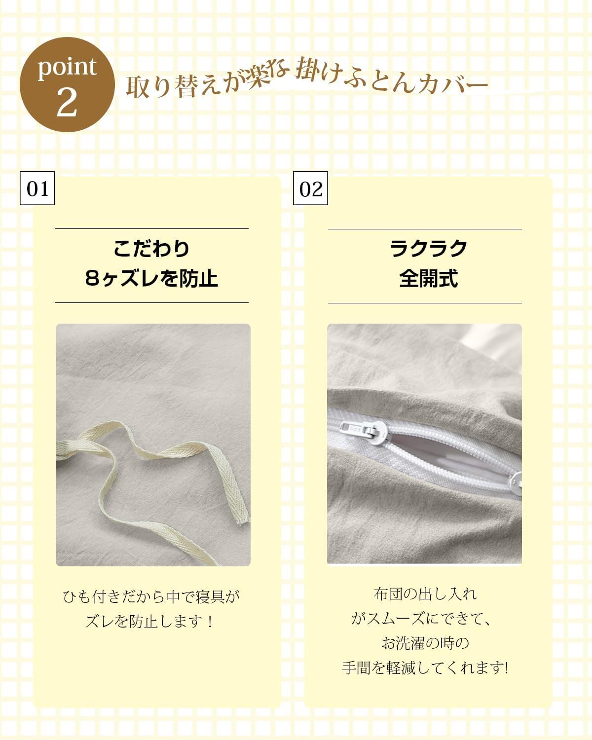 掛け布団カバー シングル 洗いざらし おしゃれ 超柔らかい オールシーズン ダブルファスナー シワ加工 ピーチスキン 布団カバー 吸水速乾 丸洗いOK 肌に優しい 無地 かけふとんカバー 150X210cm