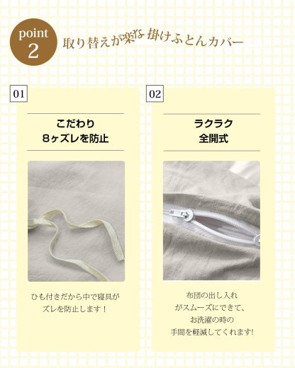 掛け布団カバー シングル 洗いざらし おしゃれ 超柔らかい オールシーズン ダブルファスナー シワ加工 ピーチスキン 布団カバー 吸水速乾 丸洗いOK 肌に優しい 無地 かけふとんカバー 150X210cm