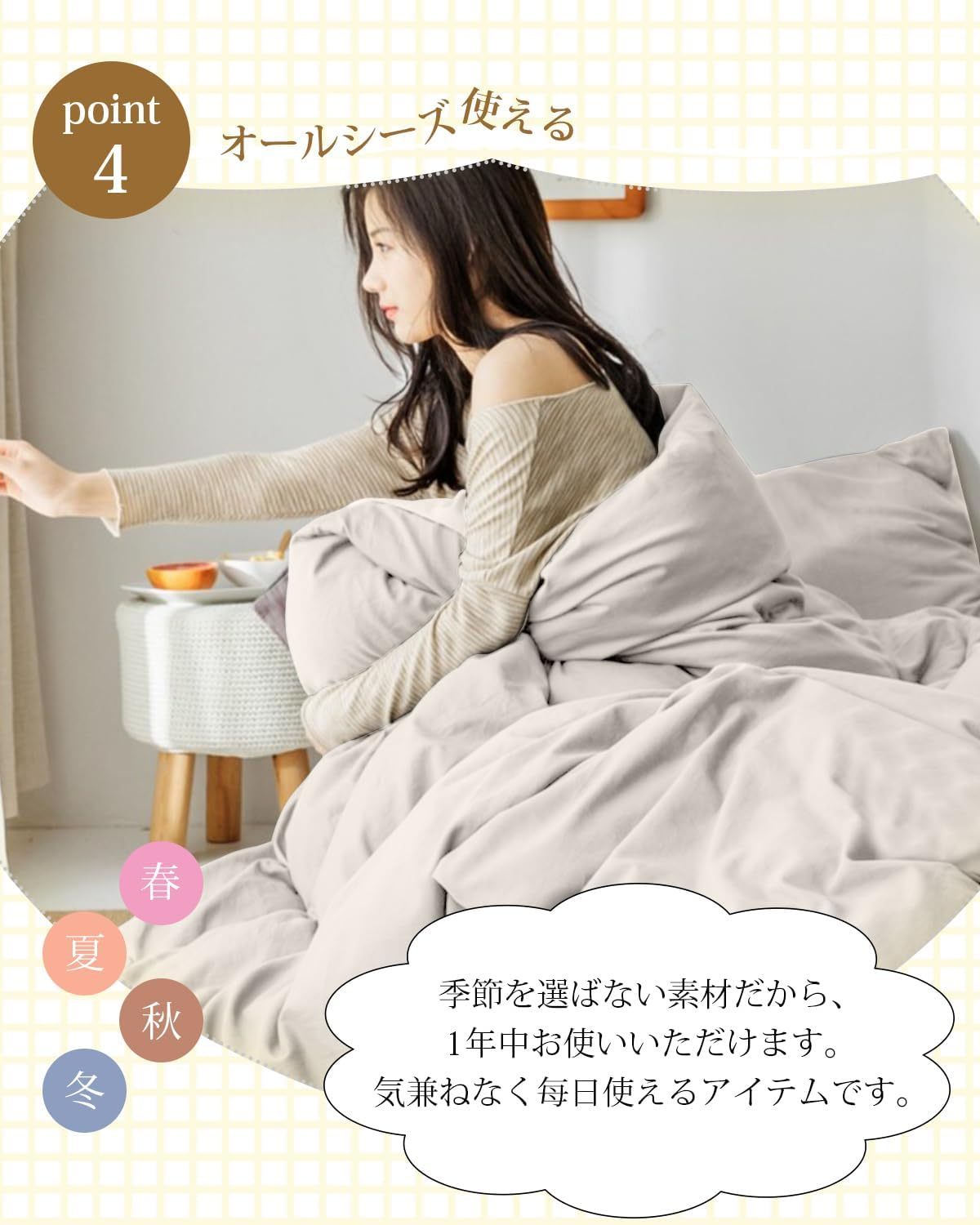 掛け布団カバー シングル 洗いざらし おしゃれ 超柔らかい オールシーズン ダブルファスナー シワ加工 ピーチスキン 布団カバー 吸水速乾 丸洗いOK 肌に優しい 無地 かけふとんカバー 150X210cm