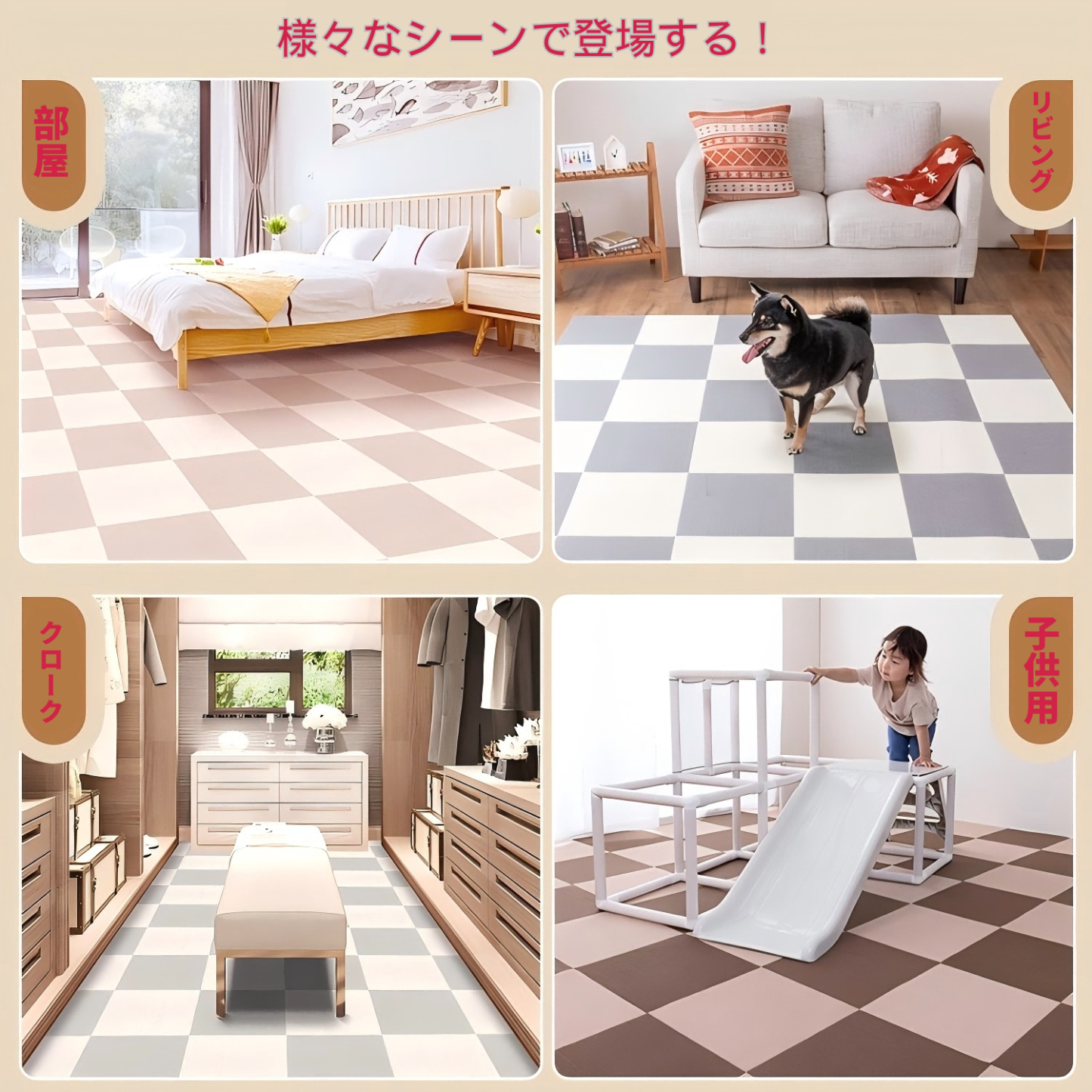 タイルカーペット 吸着マット 滑り止め ジョイントマット タイル 足腰負担軽減 大判30*30cm 20枚 30枚 40枚 玄関 カーペット 自宅/オフィス 床保護 防音 ハサミでカット可 洗える ペット/お年寄り 向けです