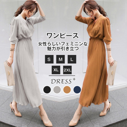 シャツワンピース　ワンピース　長袖　シフォン　ロングワンピース　ギャザー　大きいサイズ　結婚式　二次会　お出かけ　お呼ばれ　おしゃれ　可愛い