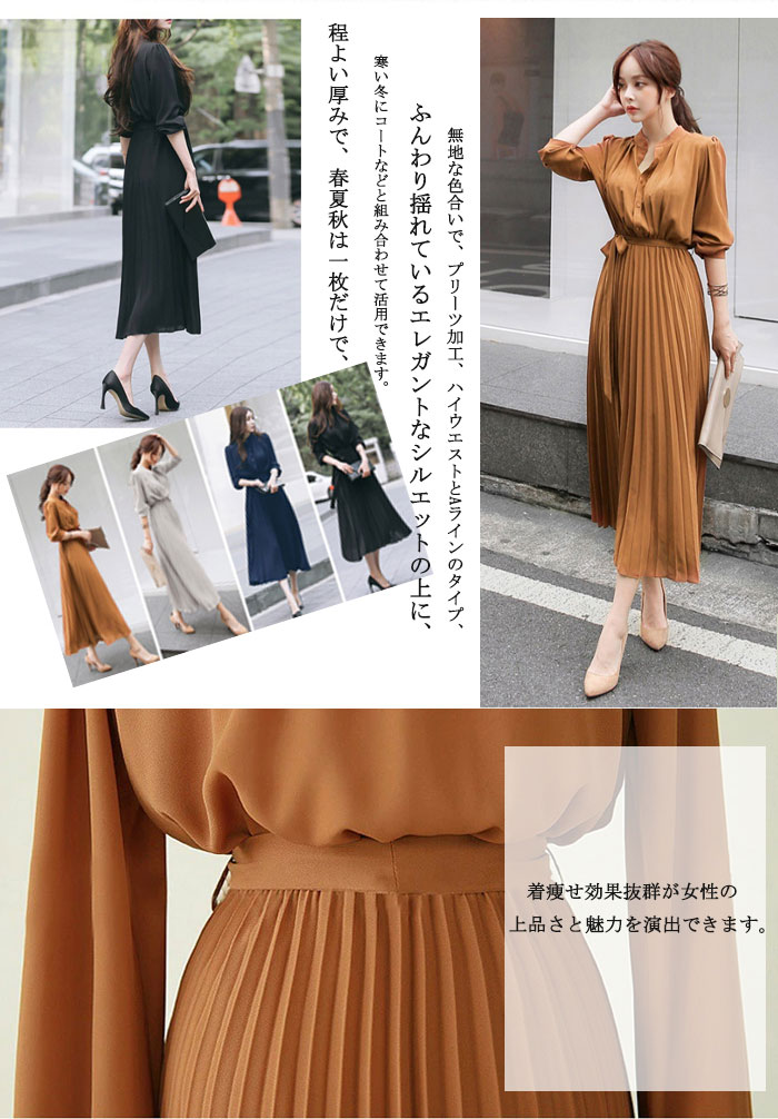 シャツワンピース　長袖　シフォン　ギャザー　シフォンワンピース　ロングワンピース　大きいサイズ　結婚式　二次会　お出かけ　お呼ばれ　おしゃれ　可愛い　大人　上品　カジュアル　フォーマル