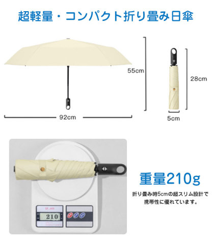 日傘 折りたたみ 軽量 完全遮光 晴雨兼用 自動開閉 ワンタッチ自動開閉 UV対策 UVカット 6本骨 日傘 超軽量 涼しい 折畳み傘 紫外線対策 日焼け対策 レディース メンズ 紫外線遮断 耐風撥水 カラフル シンプル ブラック 激安 送料無料