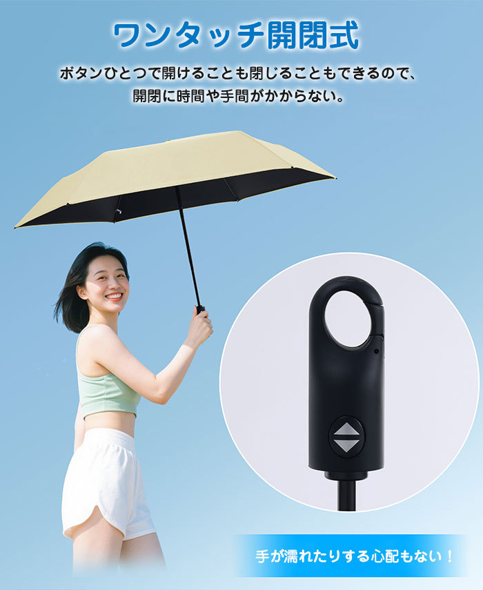 日傘 折りたたみ 軽量 完全遮光 晴雨兼用 自動開閉 ワンタッチ自動開閉 UV対策 UVカット 6本骨 日傘 超軽量 涼しい 折畳み傘 紫外線対策 日焼け対策 レディース メンズ 紫外線遮断 耐風撥水 カラフル シンプル ブラック 激安 送料無料