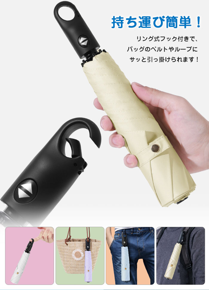 日傘 折りたたみ 軽量 完全遮光 晴雨兼用 自動開閉 ワンタッチ自動開閉 UV対策 UVカット 6本骨 日傘 超軽量 涼しい 折畳み傘 紫外線対策 日焼け対策 レディース メンズ 紫外線遮断 耐風撥水 カラフル シンプル ブラック 激安 送料無料